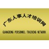 天河區(qū)中南大學(xué)工商管理碩士招生簡(jiǎn)章
