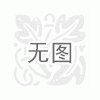 優質健康的米粉，千萬媽媽首選蔚愛寶貝