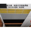 鎮江鋁方通靖江鋁方通淮安鋁方通連云港鋁方通