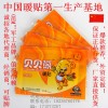 軍工品牌值得信賴！