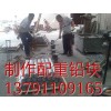醫(yī)用防護門