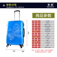 有一批優質拉桿箱，價格從優，欲購聯系