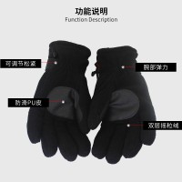 清貨價(jià)全拿9.9元一對280克加厚搖粒絨騎行手套