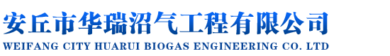 養殖場地埋式污水處理設備,養殖場污水處理設備,地埋式污水處理設備